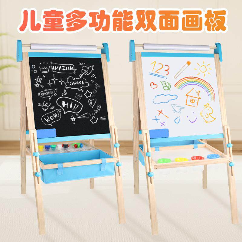 实木儿童双面画板多功能升降画架儿童益智男女孩磁性画板写字板