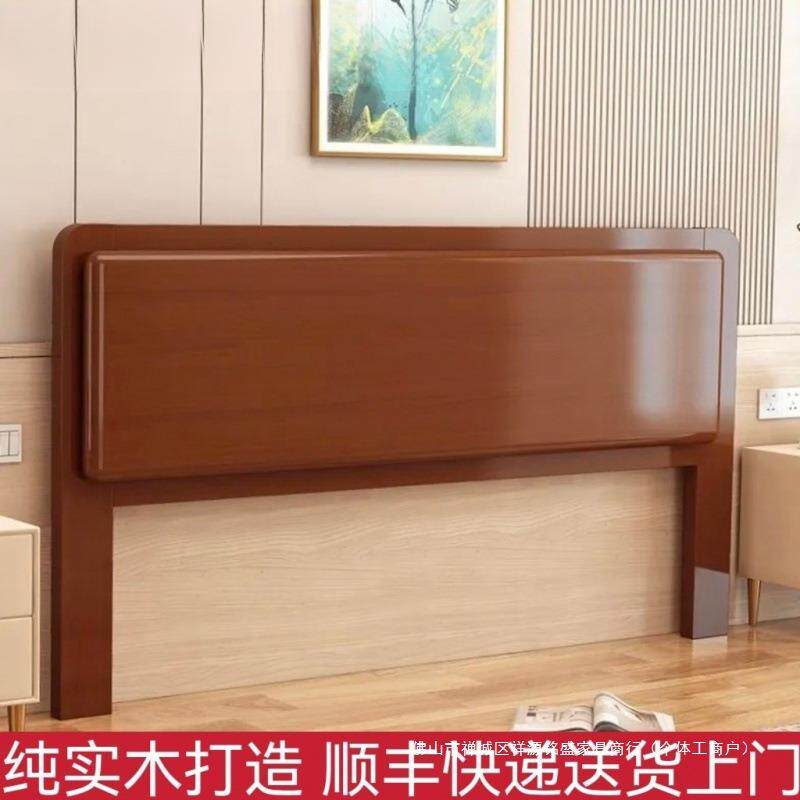 实木床头板1.8床头1.5经济型单人床头板靠背板榻榻米双人床头