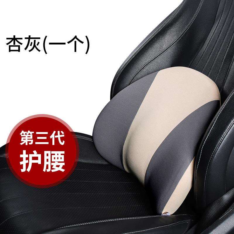 同车同伴汽车腰靠车座靠背靠垫靠枕腰枕车用车枕腰垫背垫