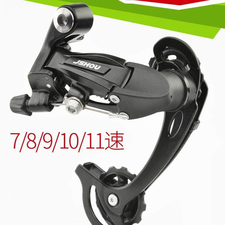 自行车变速器后拨891011速7山地车后拨器配件指拨套装变速套件