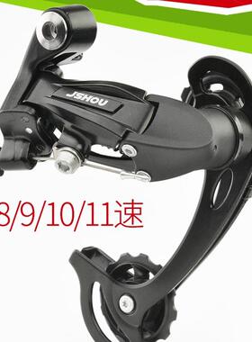 自行车变速器后拨891011速7山地车后拨器配件指拨套装变速套件