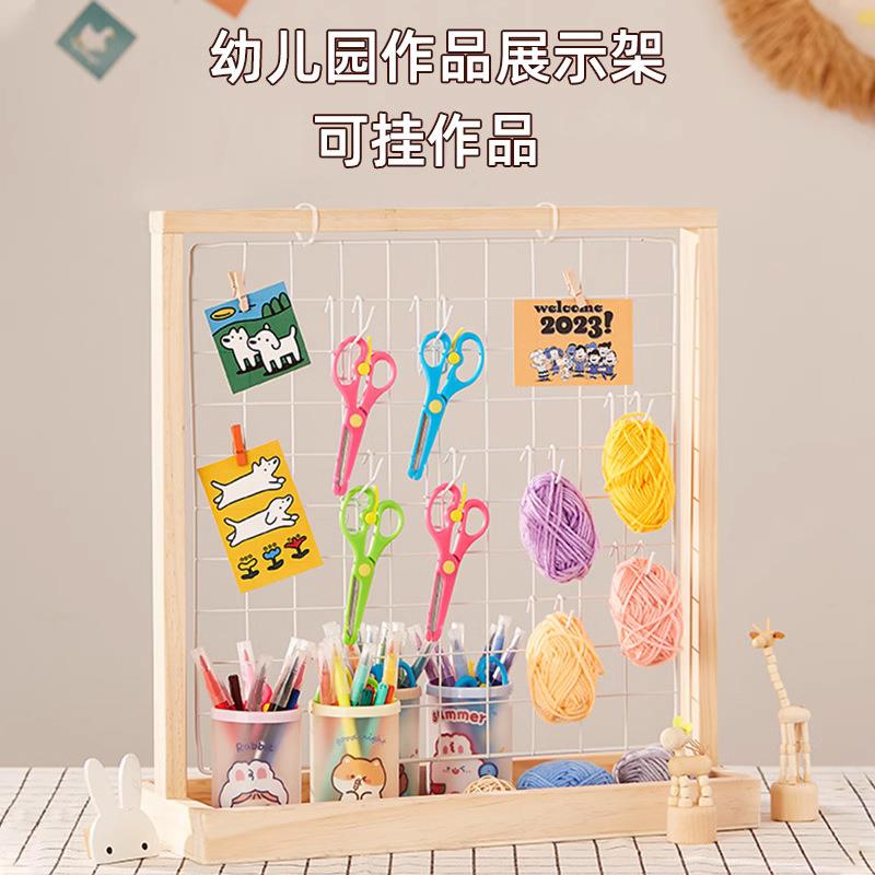网格展示架落地幼儿园美工区置物架作品架桌面相片架儿童收纳架T&