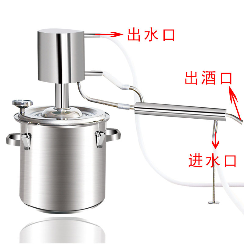 家庭酿酒机小设备家用蒸酒器器纯露机自纯露机