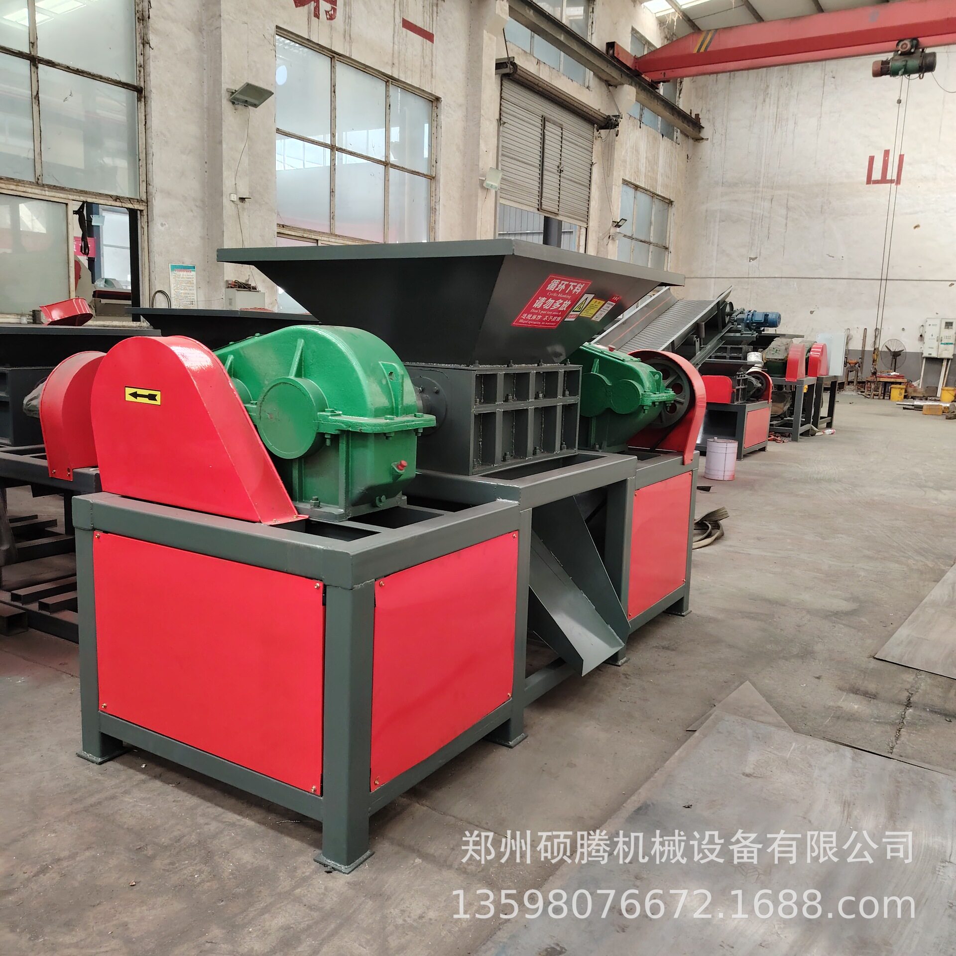 撕碎机金属冷冻肉座垫汽车保险杠废铁彩钢瓦水果筐塑料桶粉碎蓝桶