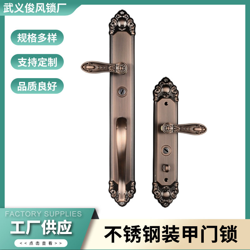 欧式别墅双开门家用门锁大门防盗门不锈钢装甲把手复古正门锁