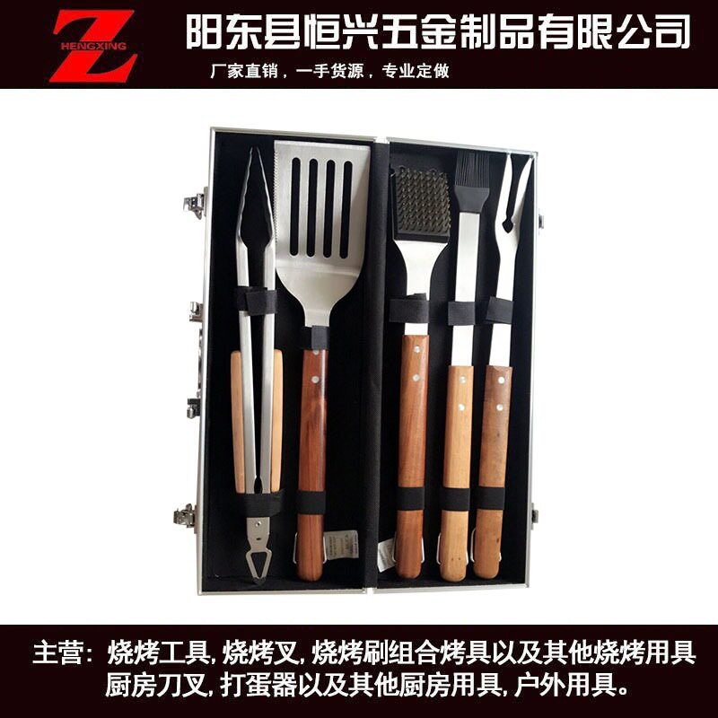 烧烤工具套装 定 制各类户外烤具 高品质便携郊游烤具 橡组合烤具