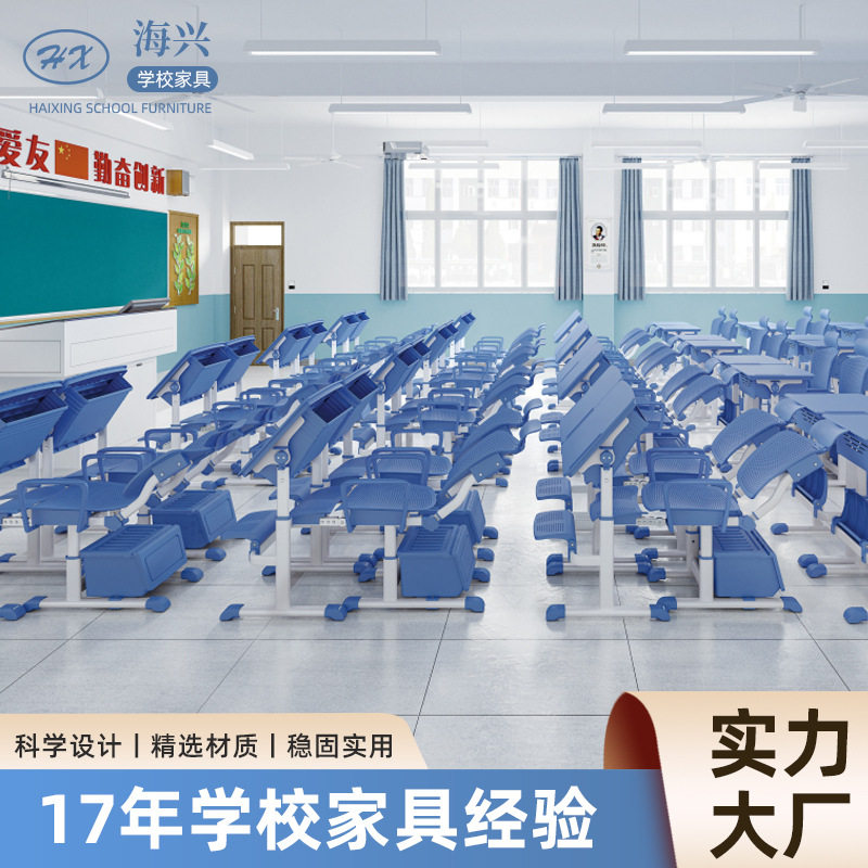 中小学生课桌椅午休桌椅可躺可折叠办公教学家用学学习课桌椅批发