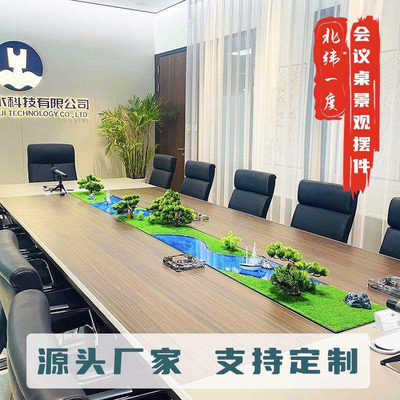 大型长桌会议桌花微景观餐桌装饰摆件自助餐台高档西餐桌摆台