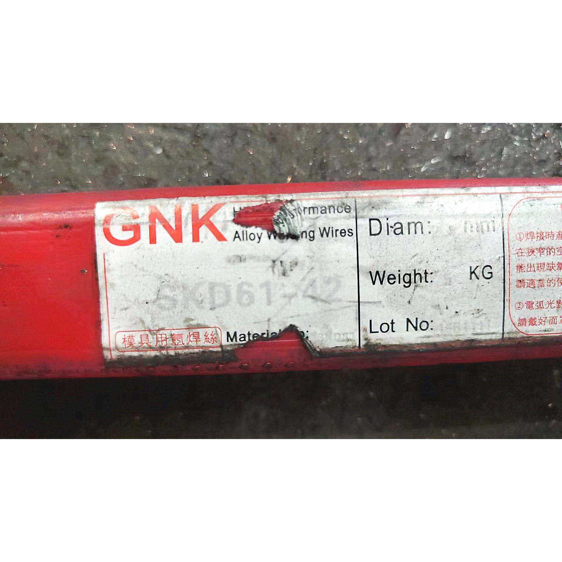 GNK模具焊条SKD61-42模具焊丝汽车模具焊条