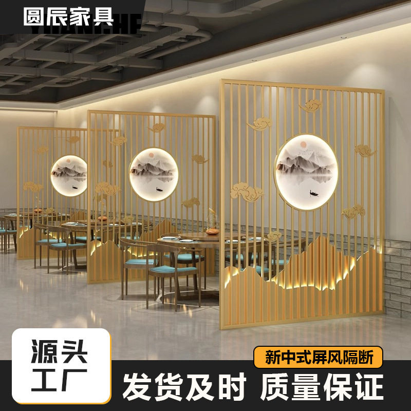 新中式餐厅屏风隔断饭店铁艺发光格栅全铝合金材质耐腐蚀发光栅格