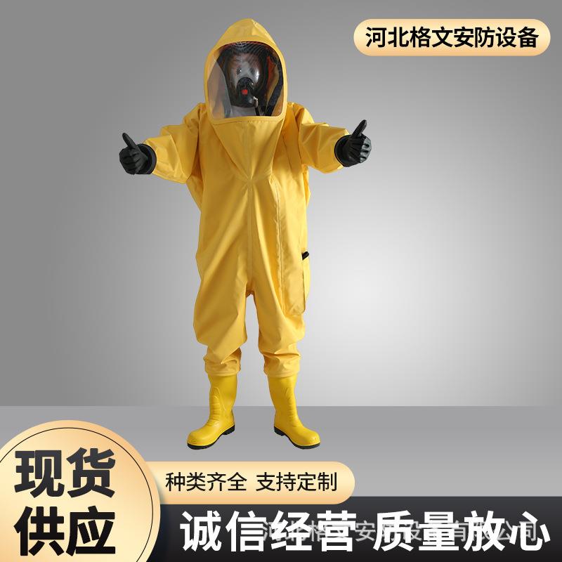 一级重型连体全封闭正压防化服供应工业3级/a级气密性防护服