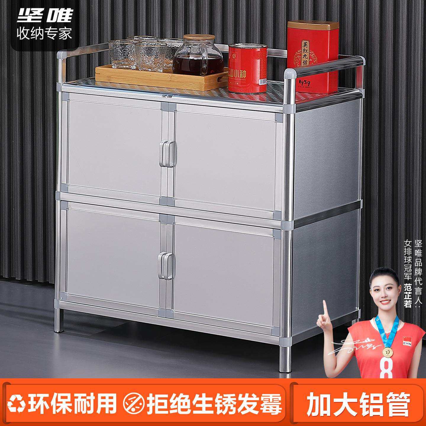 碗柜厨房橱柜铝合金柜子茶水柜灶台柜阳台储物柜餐边柜现代简约