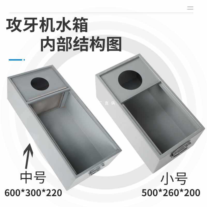 ?攻牙机水箱 机床油泵水箱 钻床线切割冷却水箱小型数控机床过滤