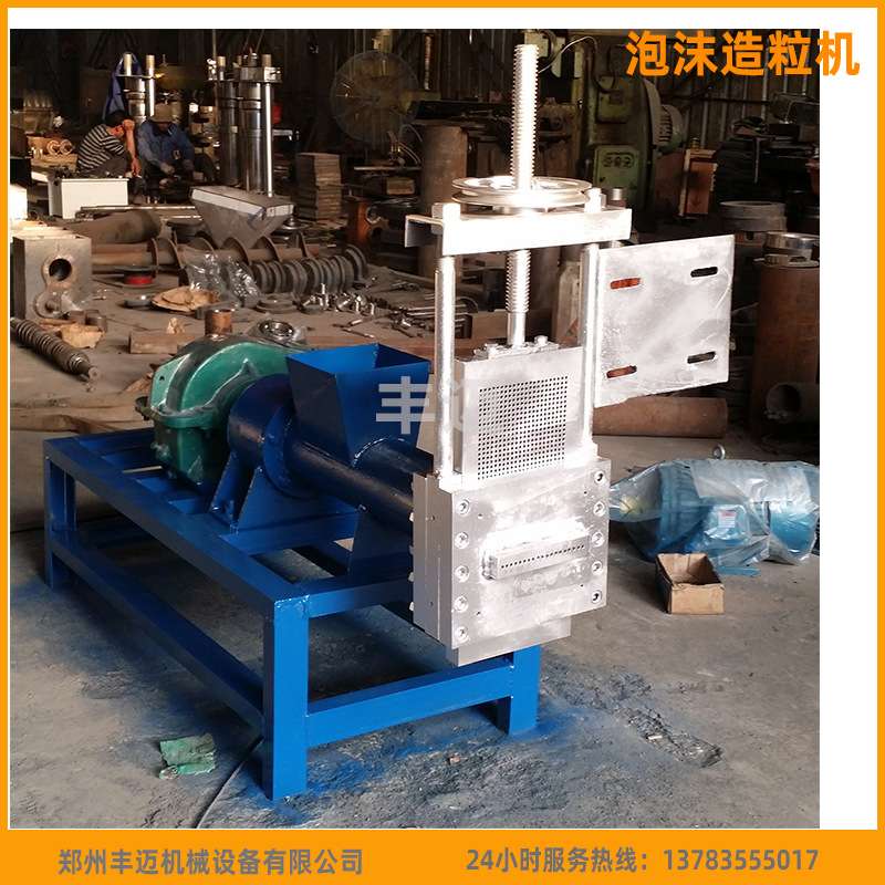 白色泡沫垫料粉碎造粒机 工程废弃保温泡沫板制粒机 泡沫颗粒机