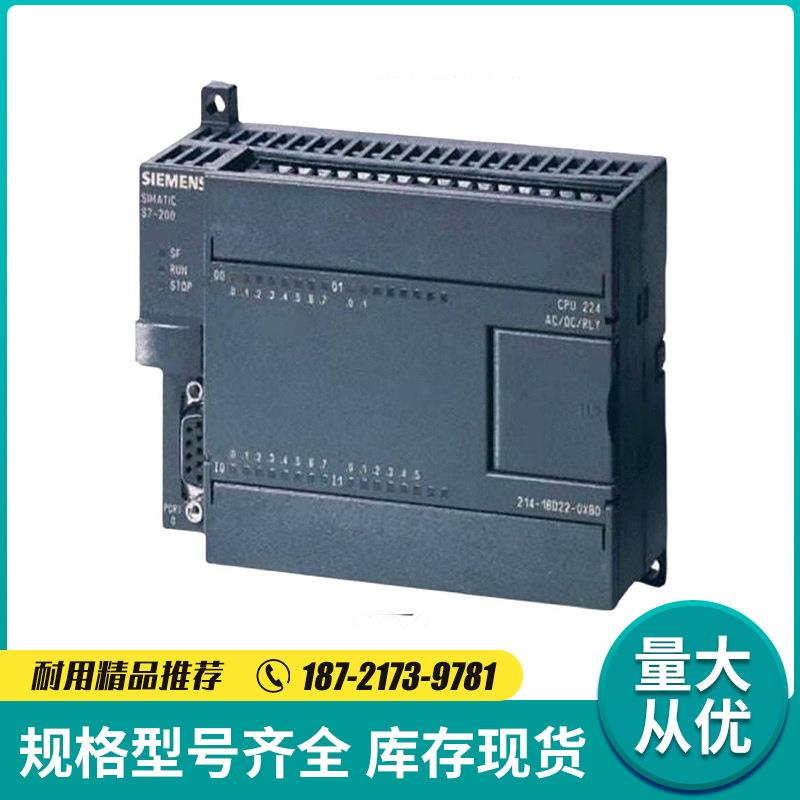 西/门/子S7-200PLC