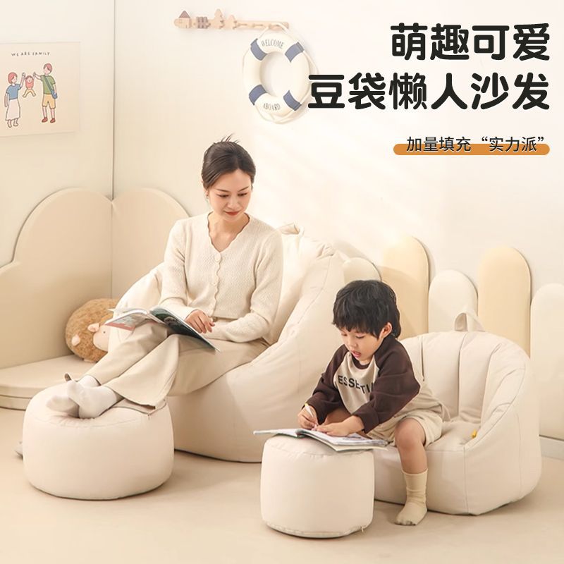 儿童沙发小户型单人躺椅卧室阳台豆袋榻榻米椅客厅休闲懒人沙发