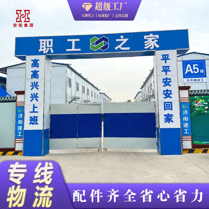 建筑施工大门工地门楼地铁门禁装配式大门工程项目部门楼市政工程