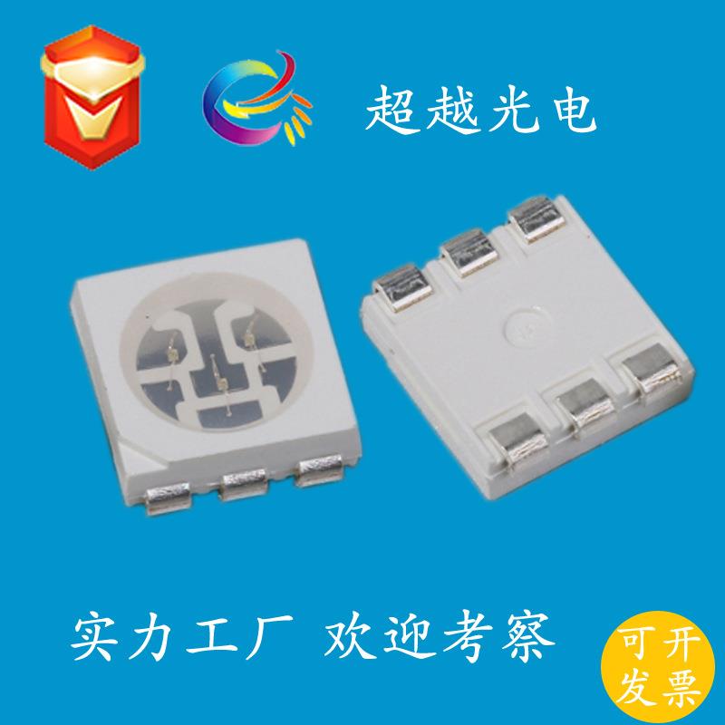 LED灯珠5050翠绿光贴片灯珠5050翠绿色高亮指示灯发光纯绿色灯
