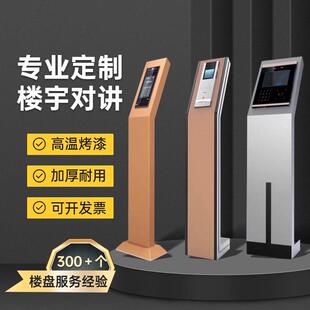 楼宇对讲立柱门口机支架门禁立柱人脸识别底座门禁刷卡机立柱支架