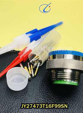 骊创 航空插头JY27497T16F35PN JY27473T16F35SN