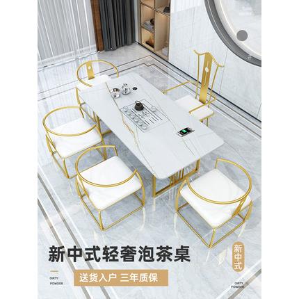 新中式铁艺茶桌椅组合简约现代轻奢大理石茶台茶艺桌办公室茶桌椅