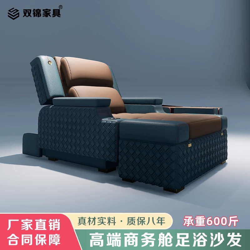 足浴电动沙发科技皮防水商用