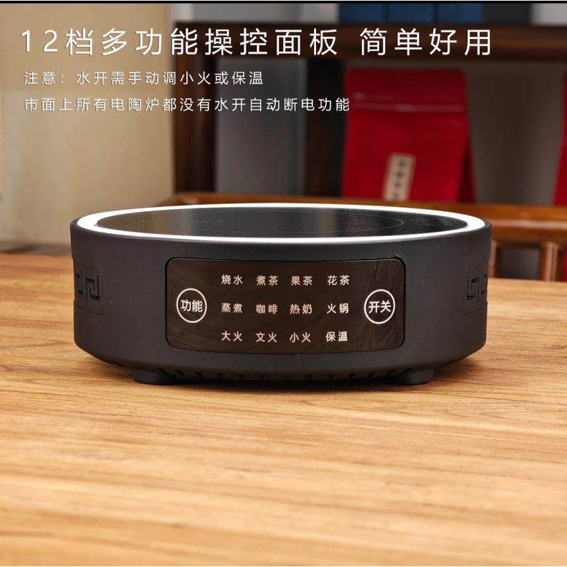 静音触摸电陶炉多功能圆形煮茶炉办公室家用烧水泡茶炉围炉煮茶器