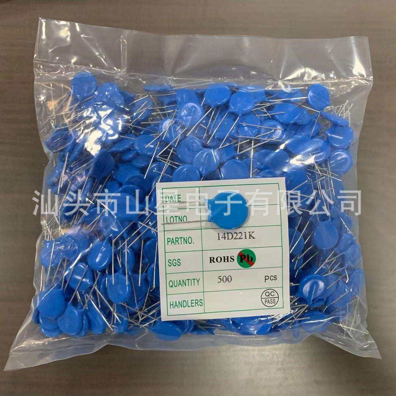 直销压敏电阻14D471K全系列都有短脚切脚编带