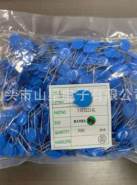 直销压敏电阻14D471K全系列都有短脚切脚编带