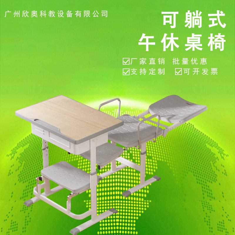 学校学生课桌椅小学生课桌椅培训机构中小学生课桌椅学校教室用