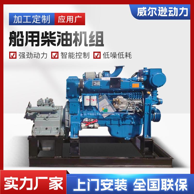 潍坊斯太尔WD615船用柴油机WP10发动机WP13发动机WP12船用柴油机