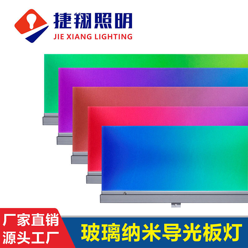 户外玻璃墙幕墙灯LED导光板线条灯亮化工程LED幕墙灯亚克力线条灯图片