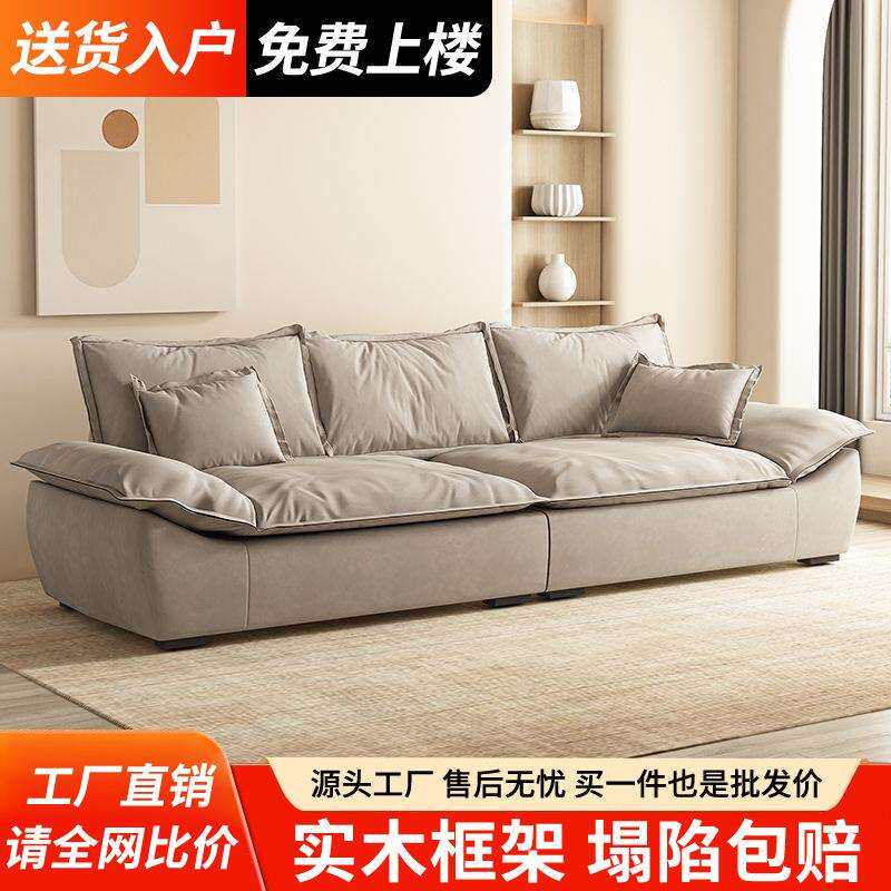 意式轻奢帆船沙发现代简约小户型客厅家用直排三人位科技布艺沙发