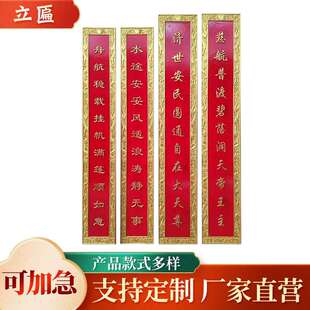 东阳牌匾立匾实木木头木质祠堂店铺门口招牌雕刻仿古木匾刻字对联