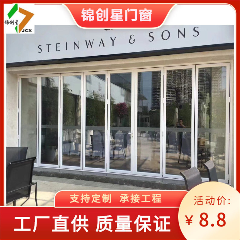 铝合金折叠门隔断门厨房阳台无地轨道客厅卧室隔音户外重型门商铺