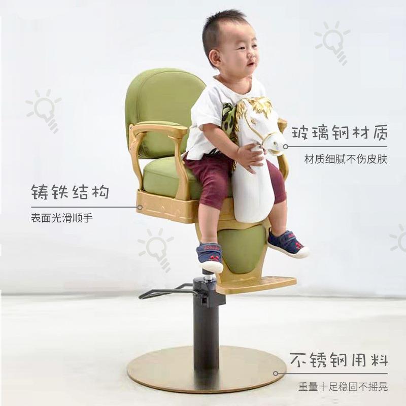 理发店儿童复古木马剪发升降旋转椅子宝宝美发座椅发廊卡通剪发椅