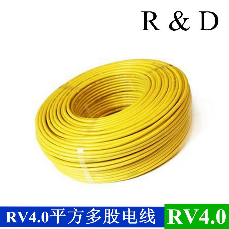纯铜芯RV4mm²平方多股电线电缆软线机械专用线电气设备连接线