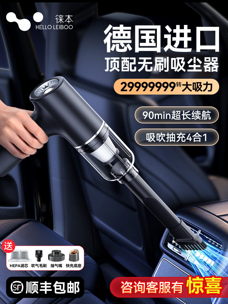 车载吸尘器手持小型汽车用家用两用无线超强吸力大吸力车内吸尘机
