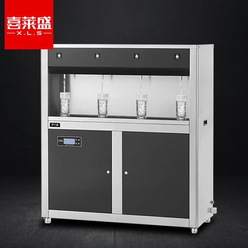 喜莱盛商用烧水机内置三级滤芯XLS-4H