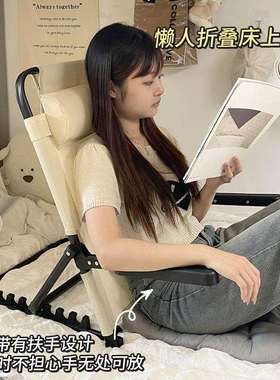 3YV5学生床上靠背椅宿舍上铺好物椅懒人沙发扶手座椅支架靠垫折叠