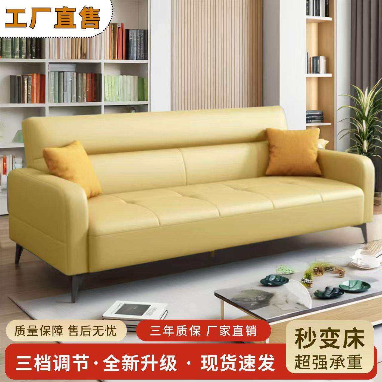 新款猫抓皮多功能折叠沙发床小户型客厅公寓服装店双人三人沙发