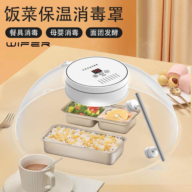 恒温饭菜保温罩电加热菜罩保温神器餐桌透明防尘保温板一件