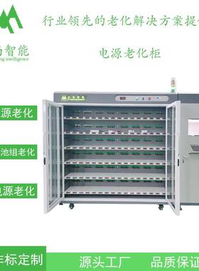 非标-LED电源专用老化柜（192PCS）铁板烤漆+LED专用电子负载