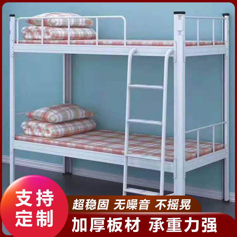 异型管卡扣无螺丝上下铺床员工宿舍双层铁床工地高低床学生架子床