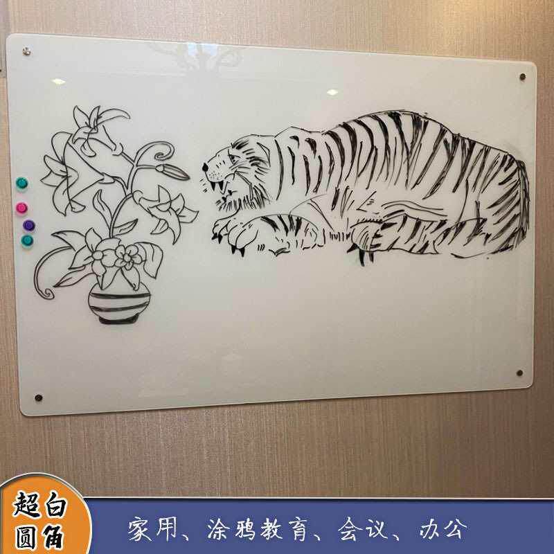 圆角钢化磁性挂式家用办公超白纯白玻璃白板黑板写字板教学会