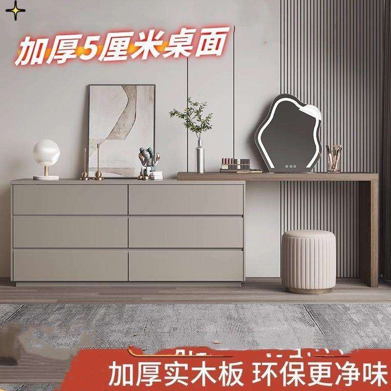 实木梳妆台斗柜一体简约现代化妆台收纳柜小户型卧室化妆桌床尾柜