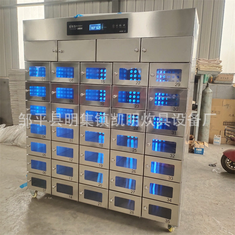 供应北京不锈钢60门厨房碗柜批发员工食堂多格消毒碗柜