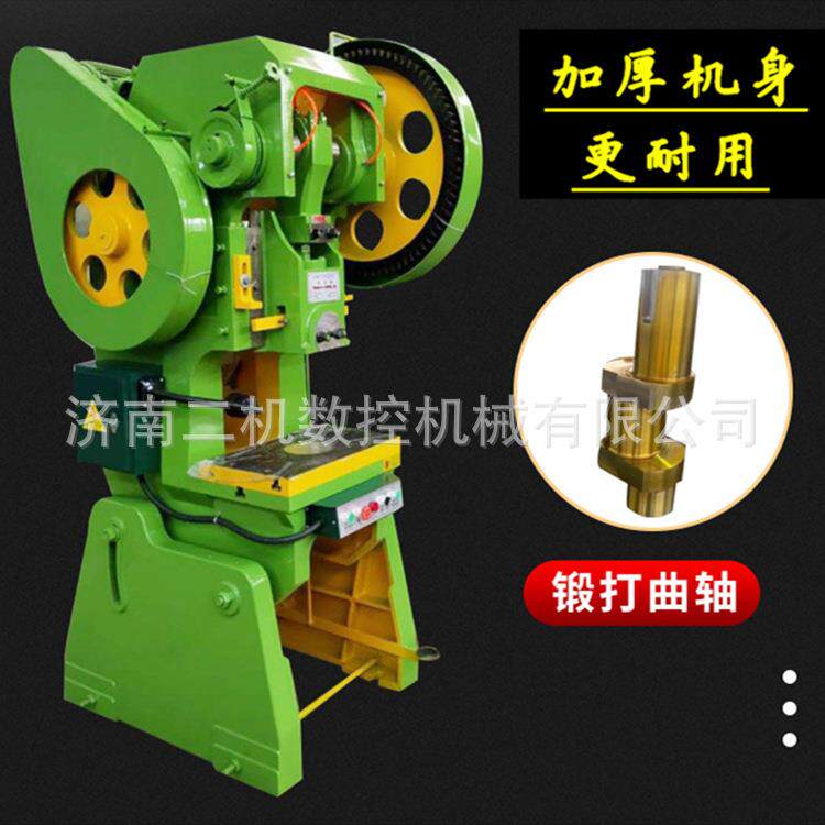 10吨至160吨加重型冲床16吨25吨40吨63T80吨100吨机械电动冲压机