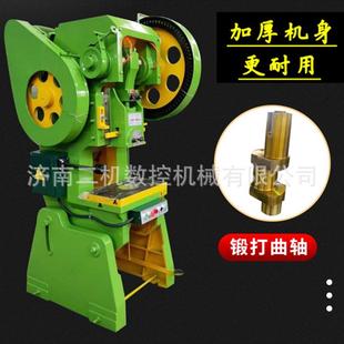 10吨至160吨加重型冲床16吨25吨40吨63T80吨100吨机械电动冲压机