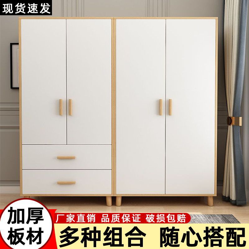 实木衣柜家用卧室简约简易组装出租房用组合柜子多功能大衣橱直销